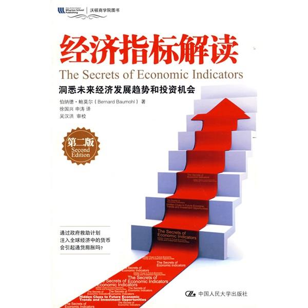 招生问答 第112页