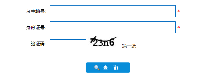 招生简章 第112页