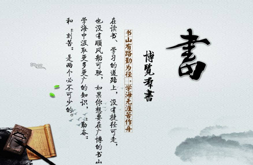 不强求，顺其自然——古诗中的生活智慧