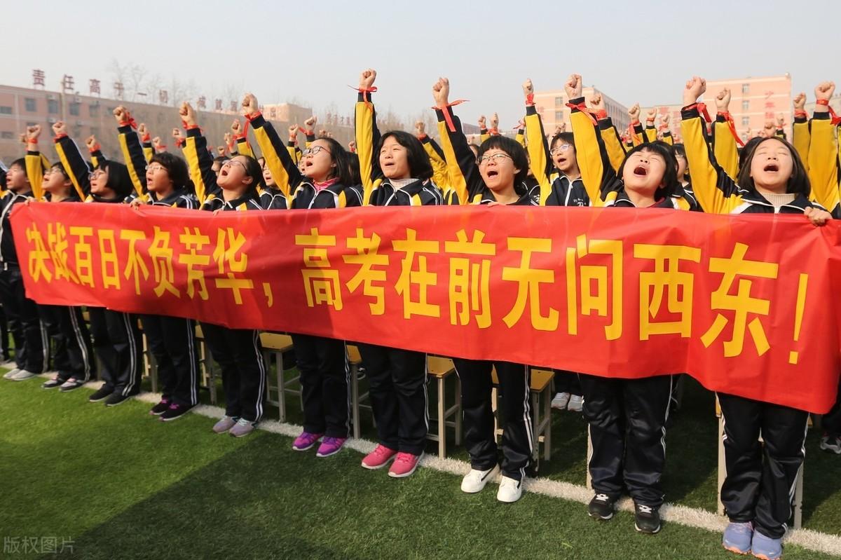 复读之路，解析高考复读学校学费及其价值