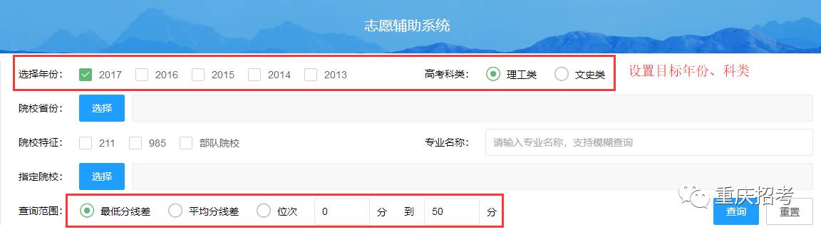 如何查询全省排名，一步步指导你轻松掌握