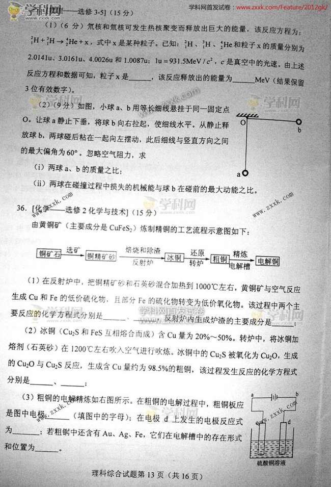 辽宁省高考成绩，探索与解析
