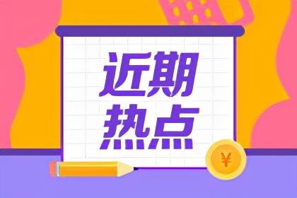 会计专业就业前景与女生的职业发展路径探索