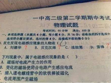 揭秘智商160才能看懂的图片——深度解读与探索