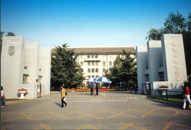开封大学入学分数要求，多少分能上这所优秀学府？
