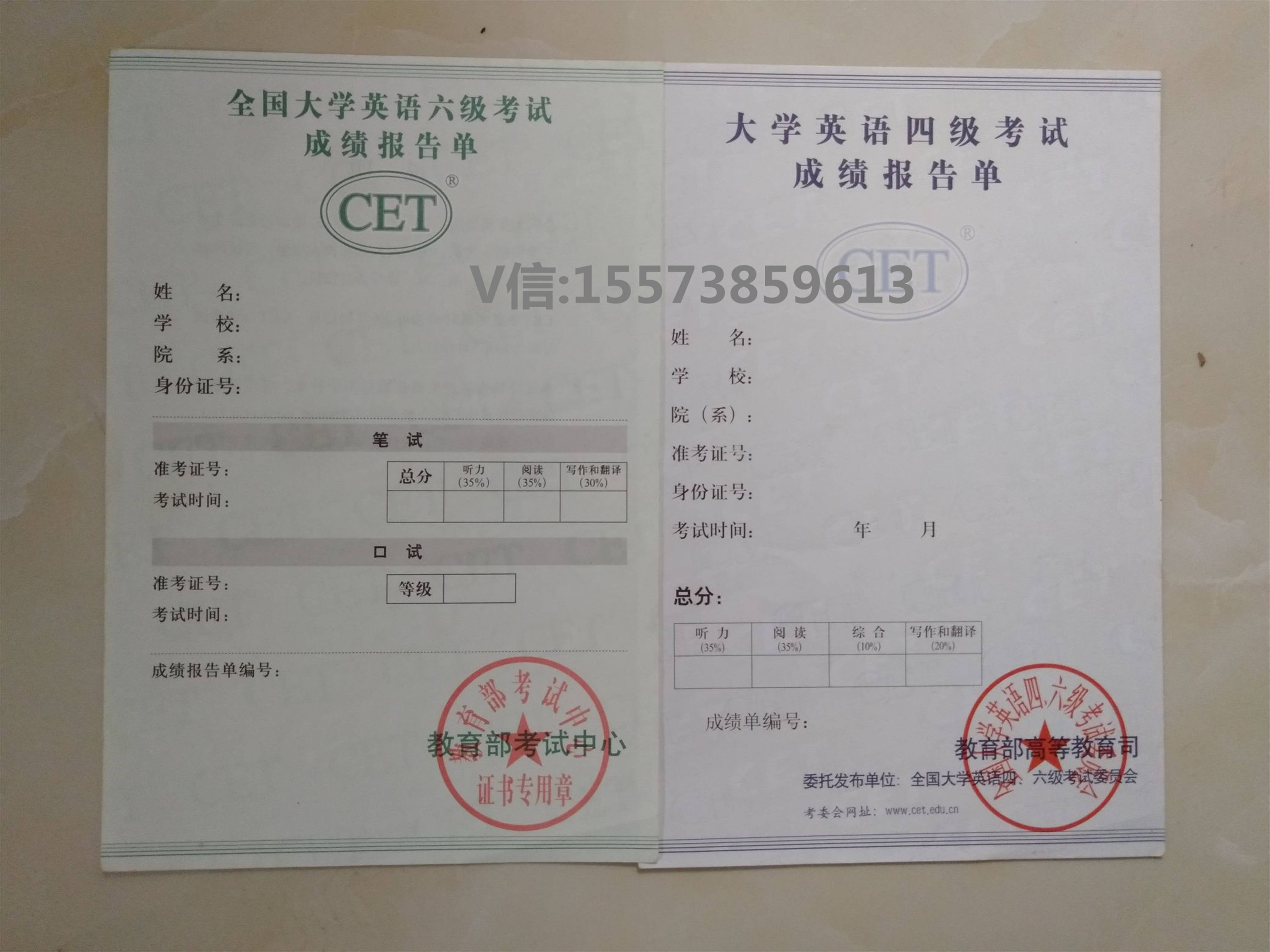 英语四级准考证号丢失应对措施