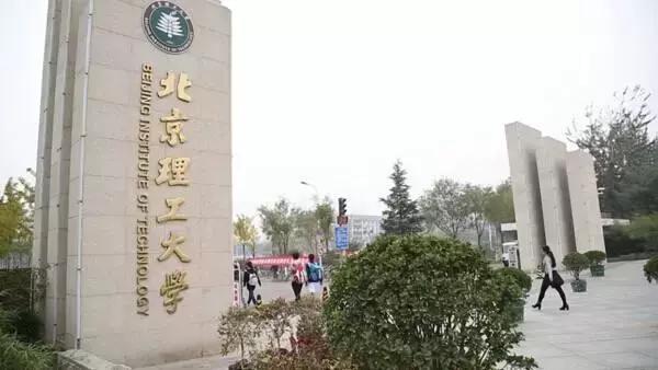国防大学与清华，两所顶尖学府的优势对比