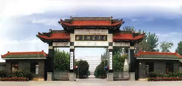 山东省属重点大学巡礼，山东九所卓越学府