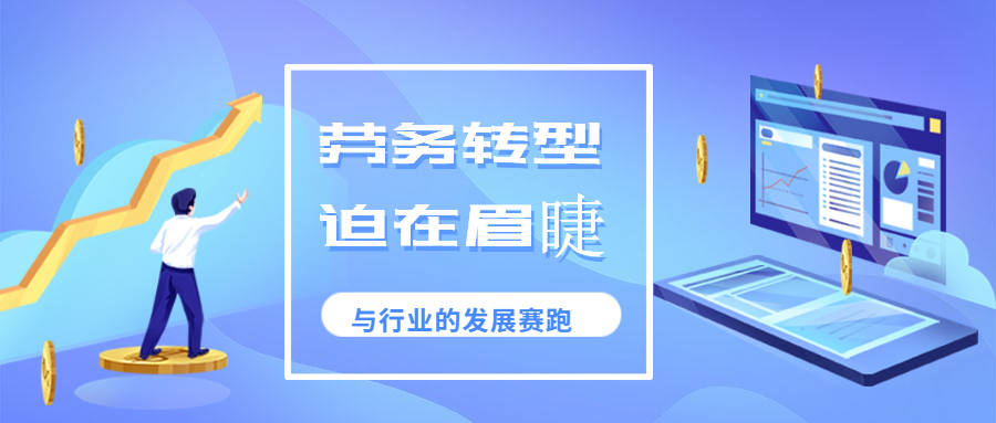 特殊教育就业现状及前景展望，探讨特殊教育的就业前景与机遇