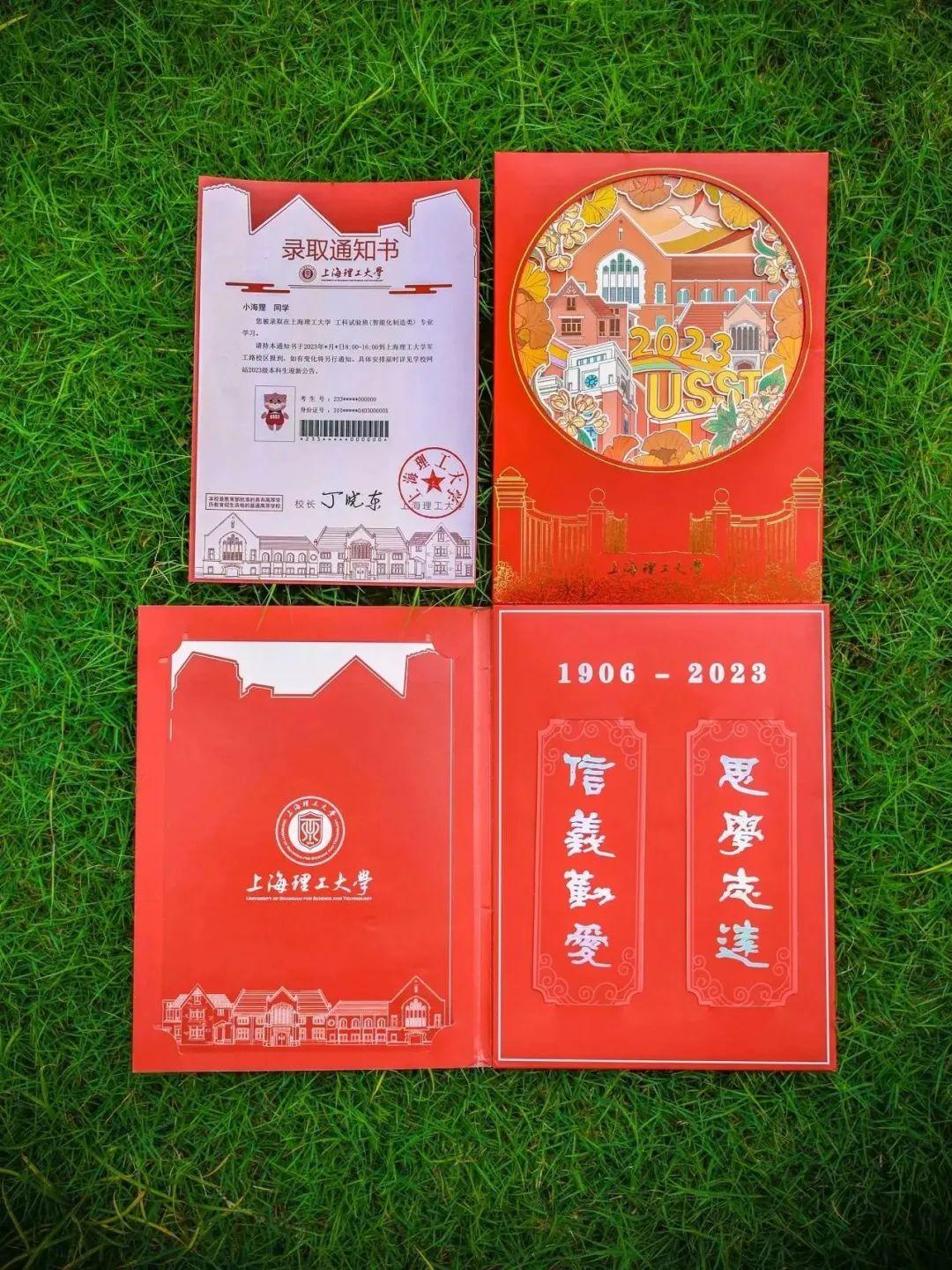 高中录取通知书发放时间解析及相关准备事项