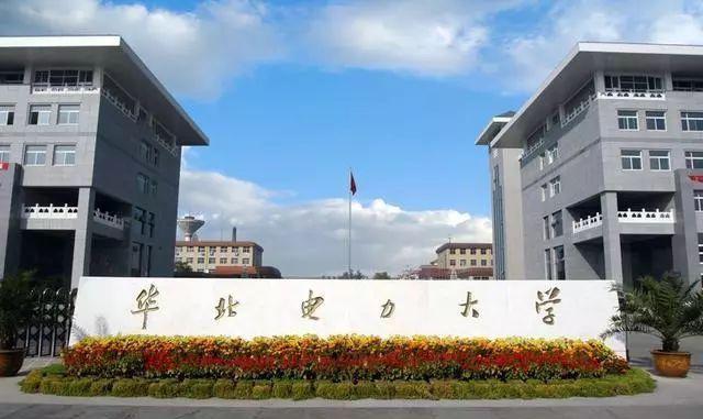 电力大学排名及分数线，探寻电力行业高等教育的权威指南