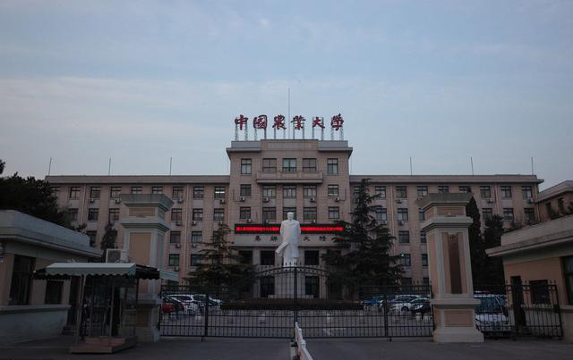中国农业大学，是985高校吗？