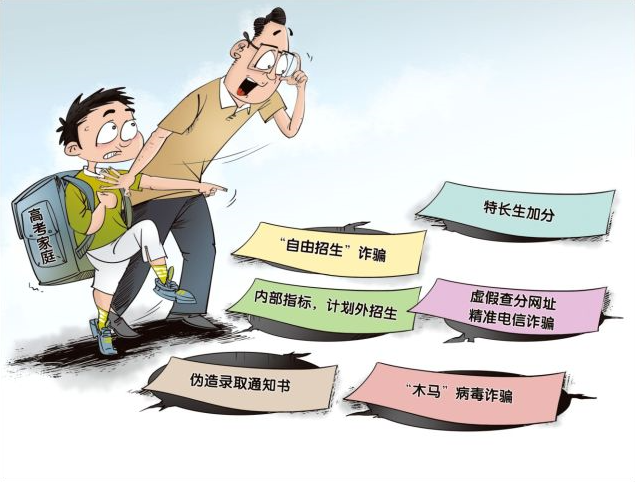 高考填志愿机构前十强，助力梦想的领航者