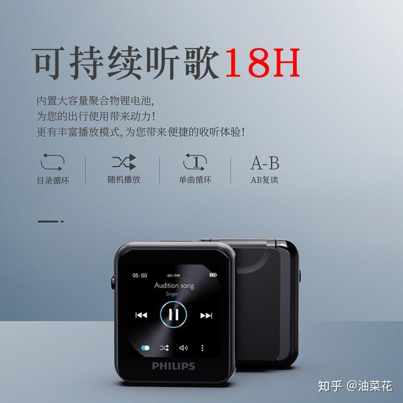 学生MP3哪个牌子好，深度解析五大品牌及其特点