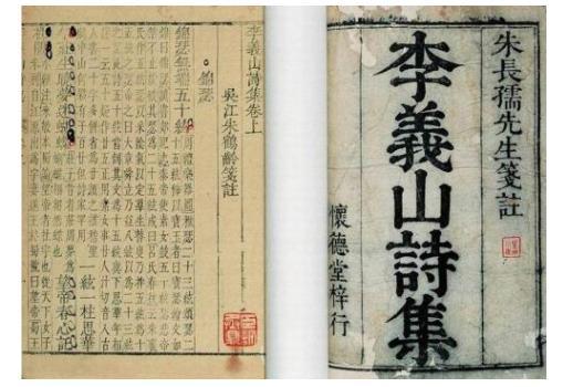 长吉体诗歌开创者，李贺的卓越成就与深远影响