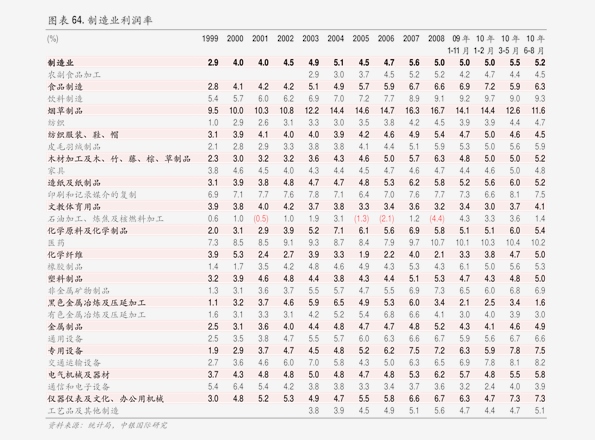全国名校排行榜，教育高峰的璀璨明珠