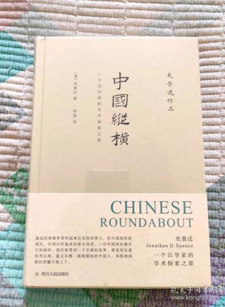 普通一本，探索学术之路的基石