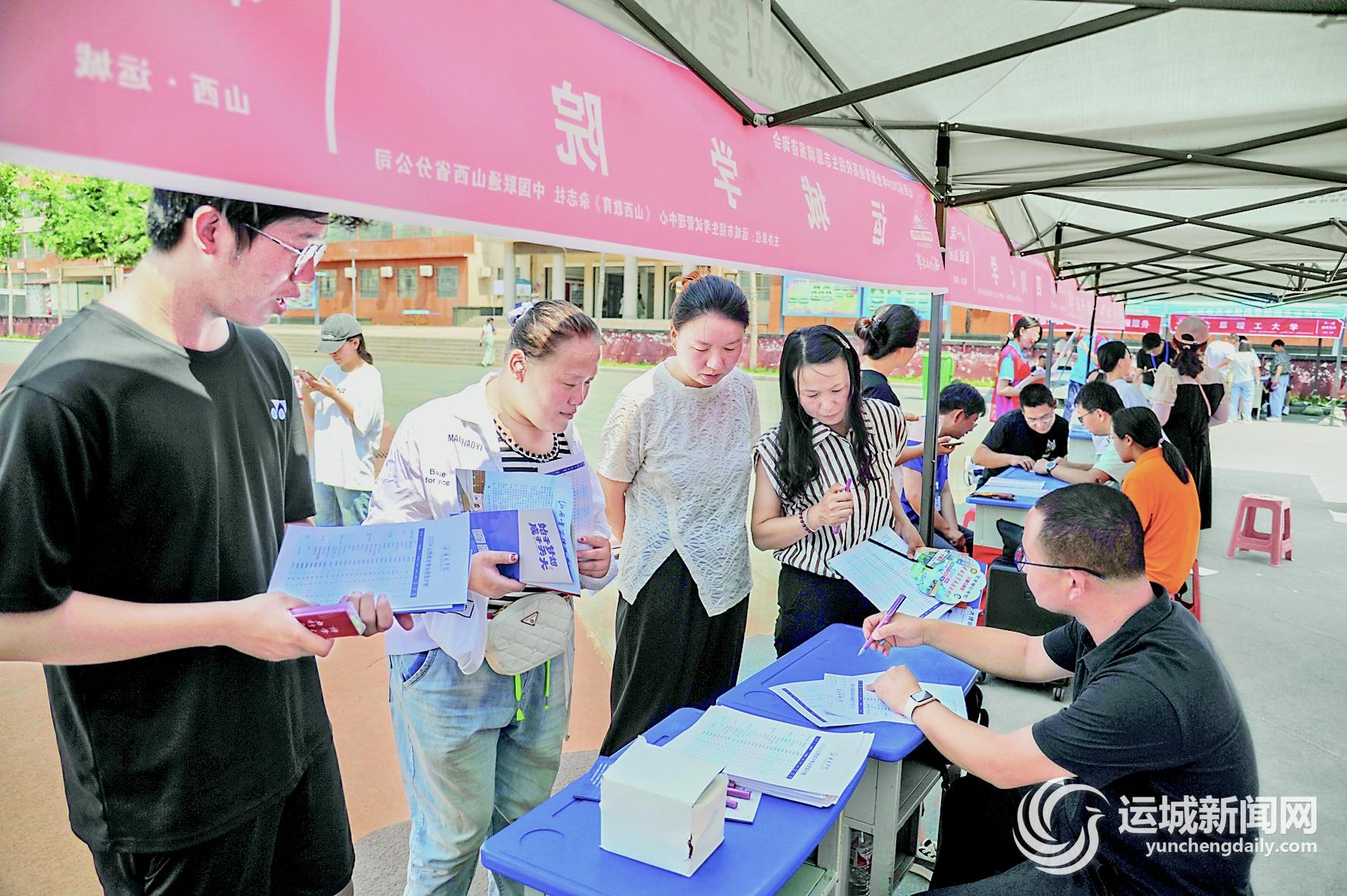 高考模拟报志愿网站，助力考生圆梦理想大学的重要工具