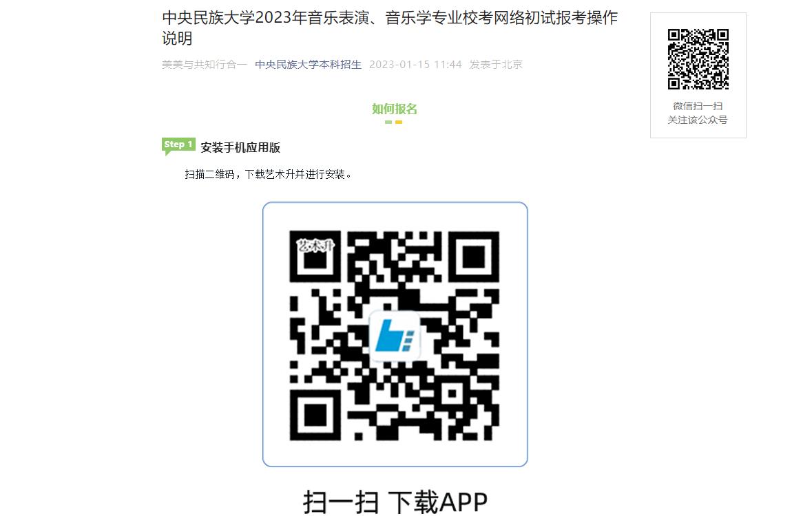 民族预科班的学费概览