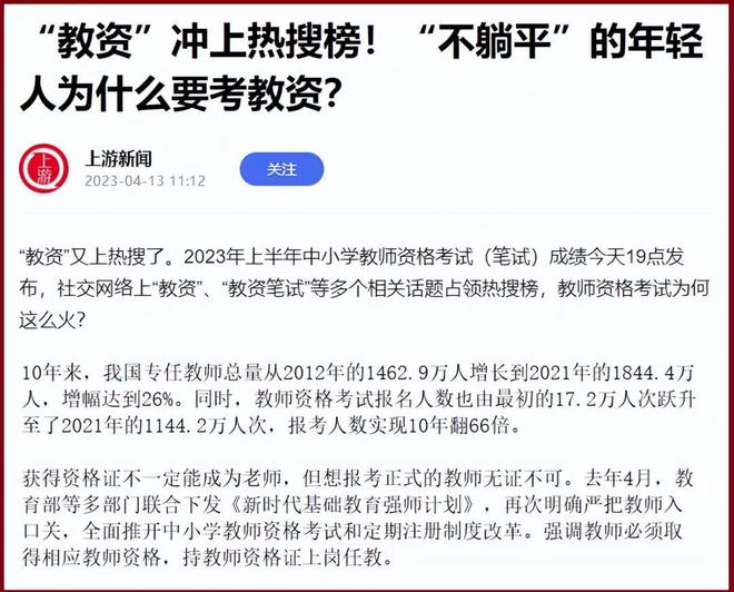 提前批填报志愿攻略，如何把握机会，顺利选择心仪学校与专业？