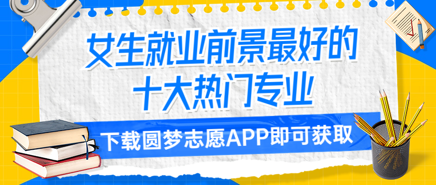 招生简章 第108页