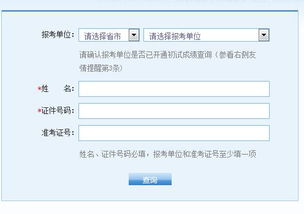 研究生考场成绩公布时间解析