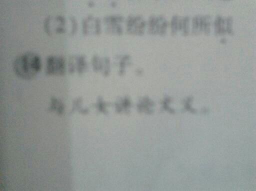 泼墨印山河 第88页