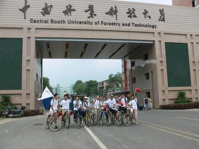 中南林业科技大学迎新网，新生启航的温暖港湾