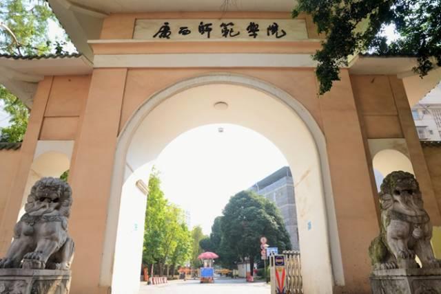 南宁师范学院录取分数揭秘，多少分才能圆梦？