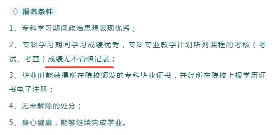 重修能否消除挂科记录，解析与探讨