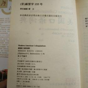 专业介绍 第103页