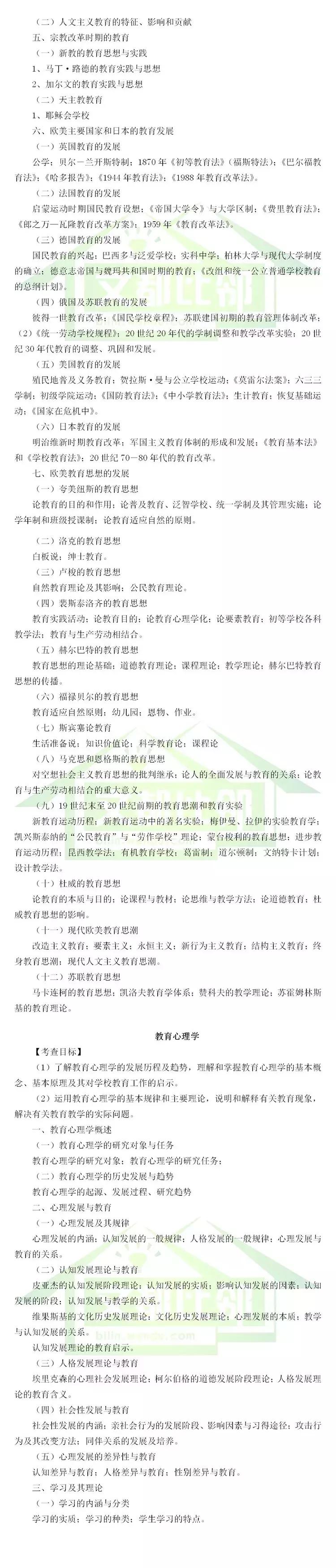 研究生与硕士，深度解析两者的区别