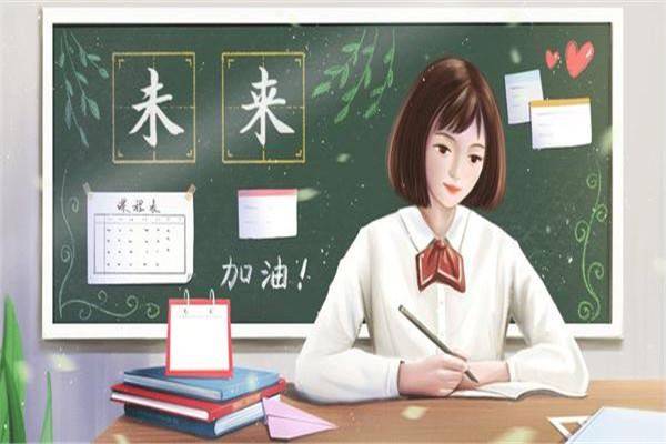 距高考还有——奋斗的时光轴