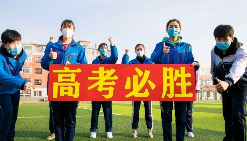 高三一模时间，备战、挑战与超越