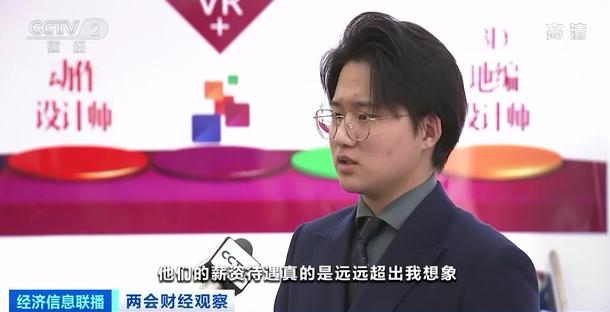 揭秘高薪酬专业，探寻高薪之路