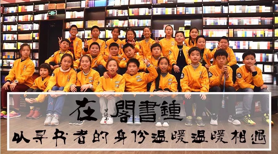 书声琅（朗）漫世界，文字之韵唤醒心灵