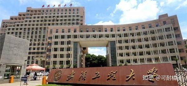 湖北二本公立大学的魅力与特色