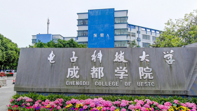 湖北省二本大学，探索与发现