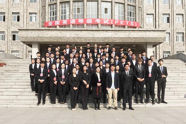 英语等级划分 层次体系