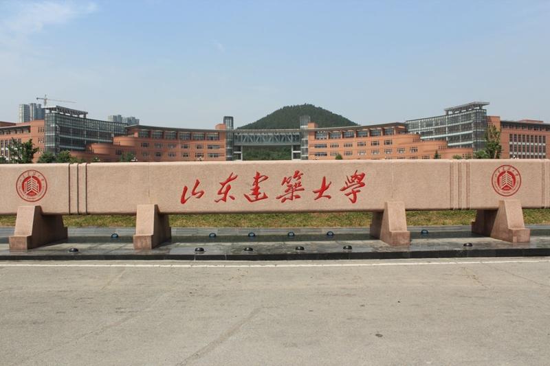 山东省二本大学概览