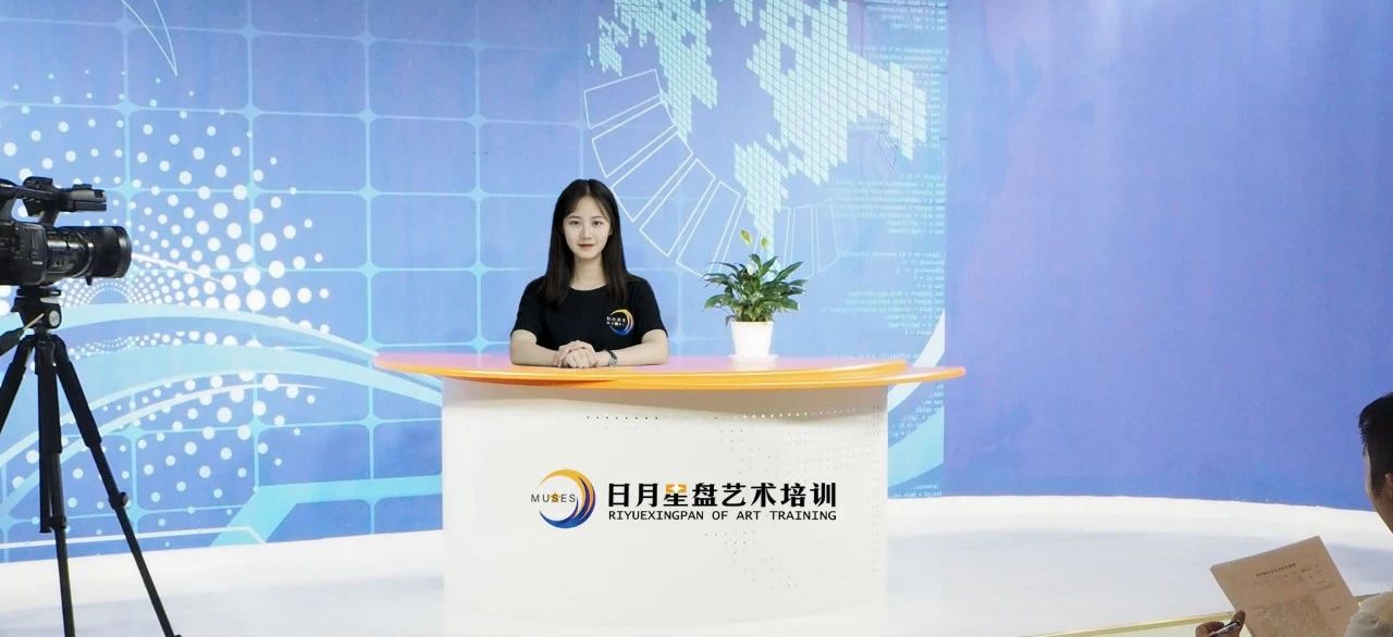 播音主持专业就业前景展望