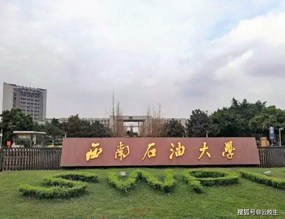 暨南大学是几本，深度解读一所综合性大学的办学实力与特色