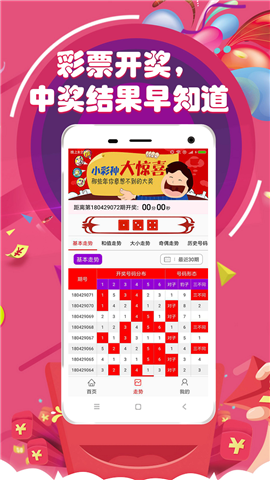 澳门天天彩资料大全那些是天肖?二四天天彩{