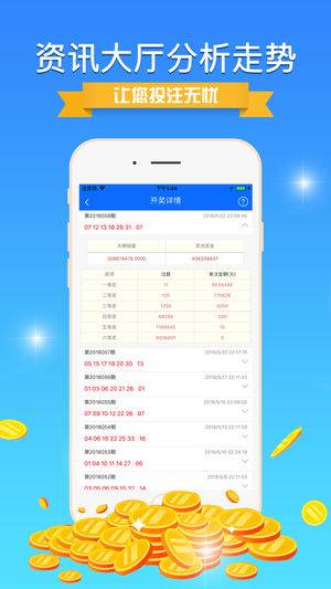 万众图库免费网站入口{