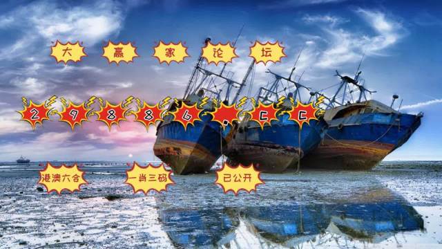 澳门一肖一码必中一肖今晚mba,十五期开奖结果{