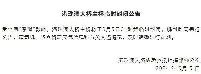 今天澳门一码一肖2024年1月18{