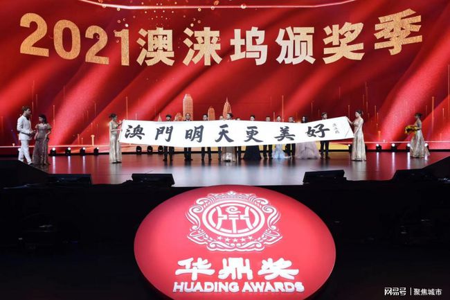 2021年澳门王中王{