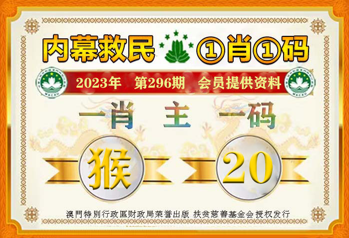 最准确的一肖一码网站{