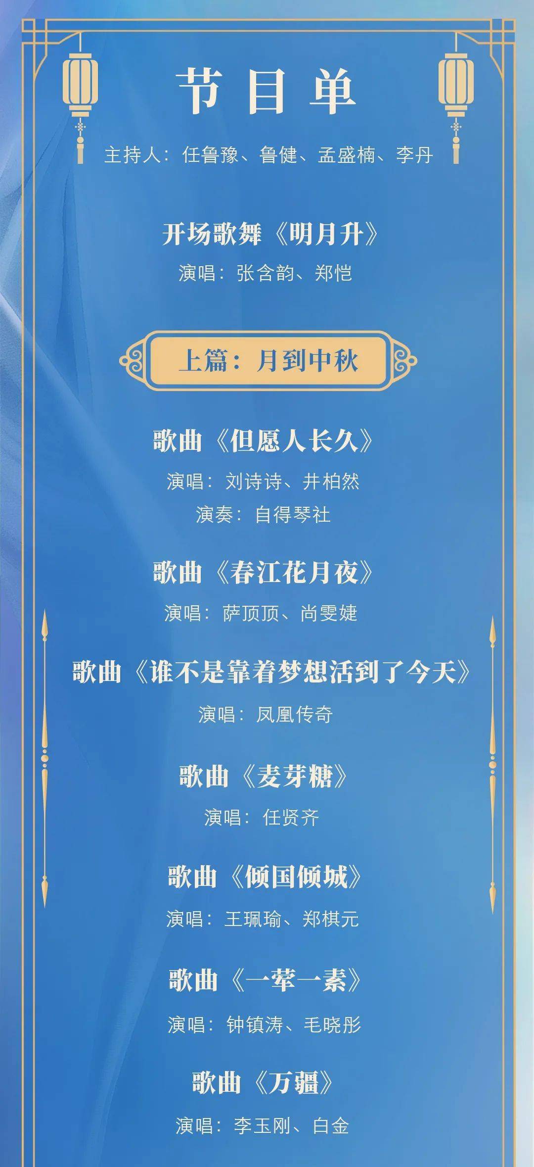 专业介绍 第99页