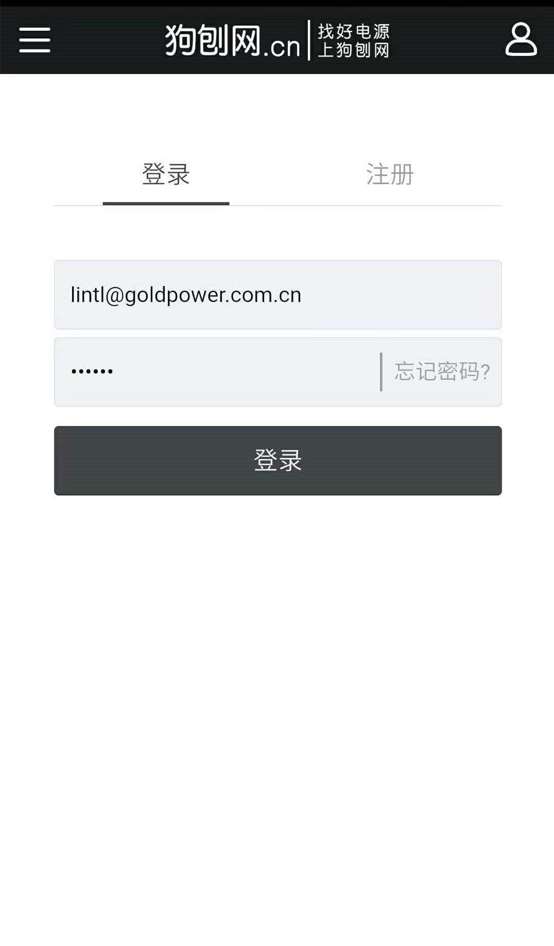 狗扑源码社区{